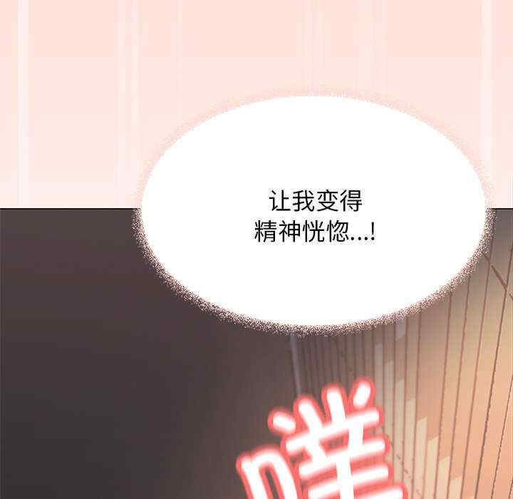 缺德邻居难相处