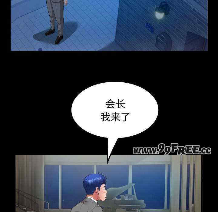 私密的牵绊/意外的私密牵绊