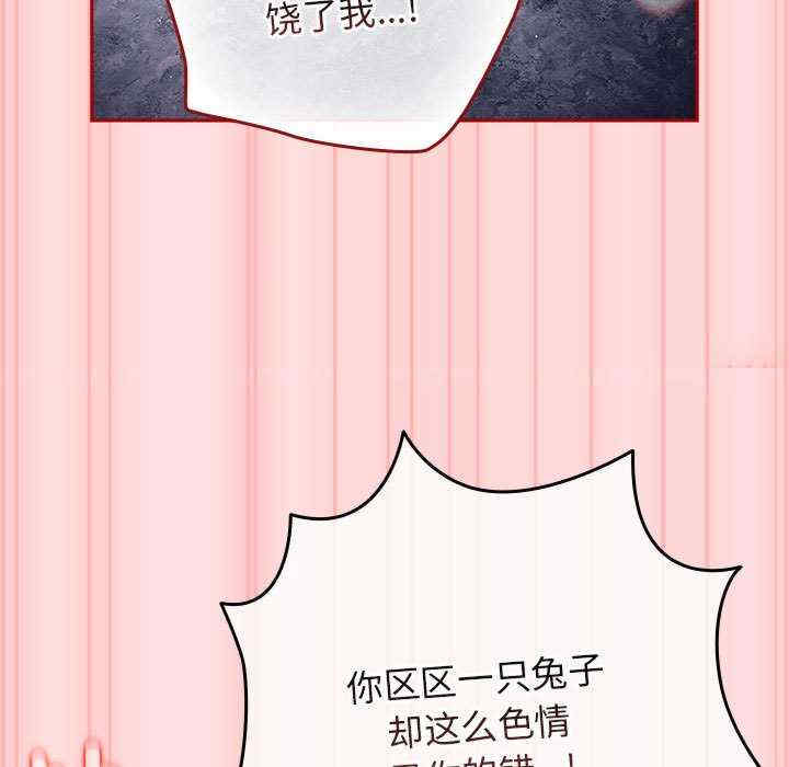 游戏不能这样玩/游戏规则我来定