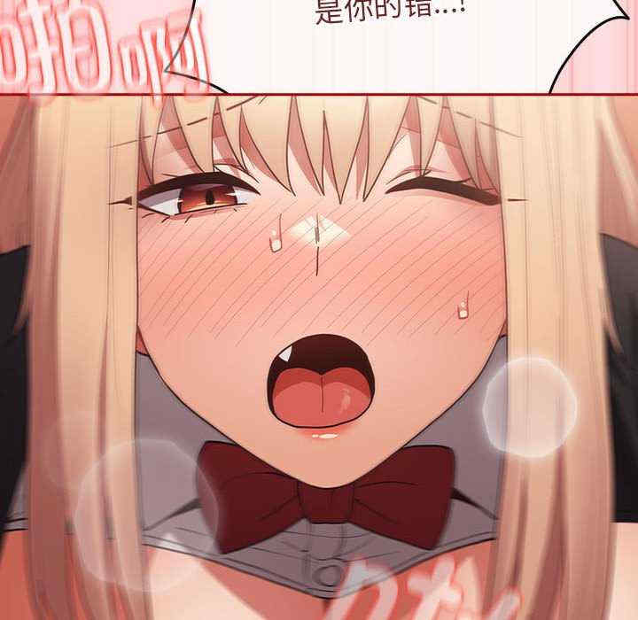 游戏不能这样玩/游戏规则我来定