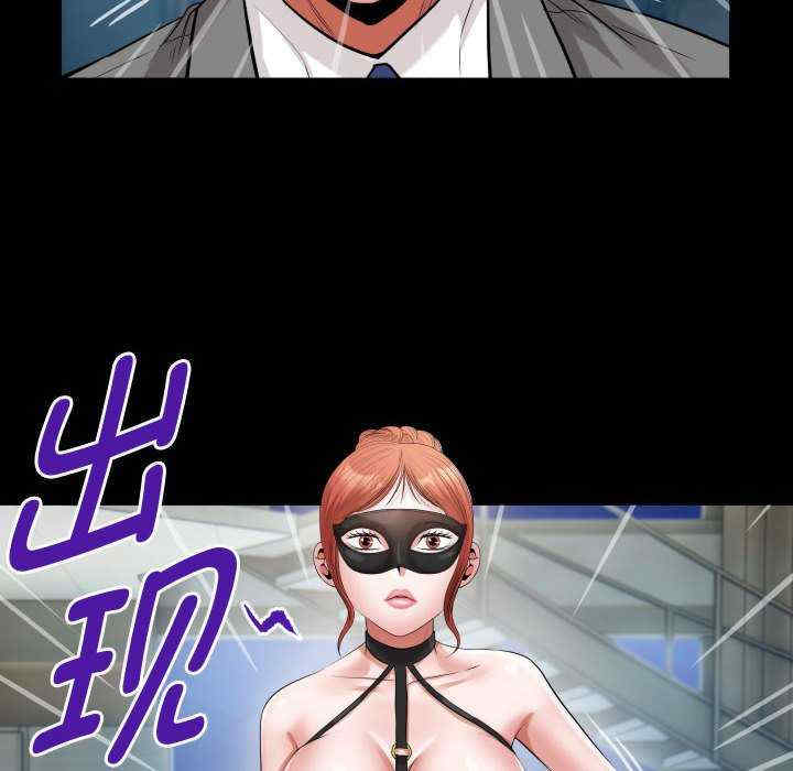 私密的牵绊/意外的私密牵绊