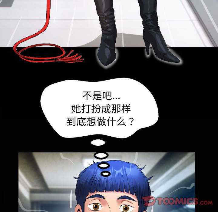 私密的牵绊/意外的私密牵绊