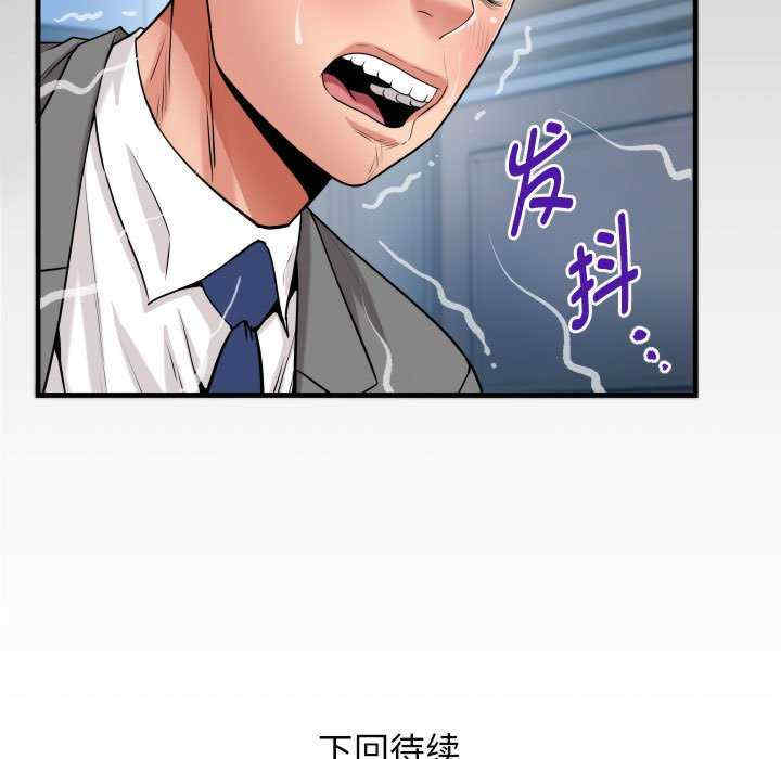 私密的牵绊/意外的私密牵绊