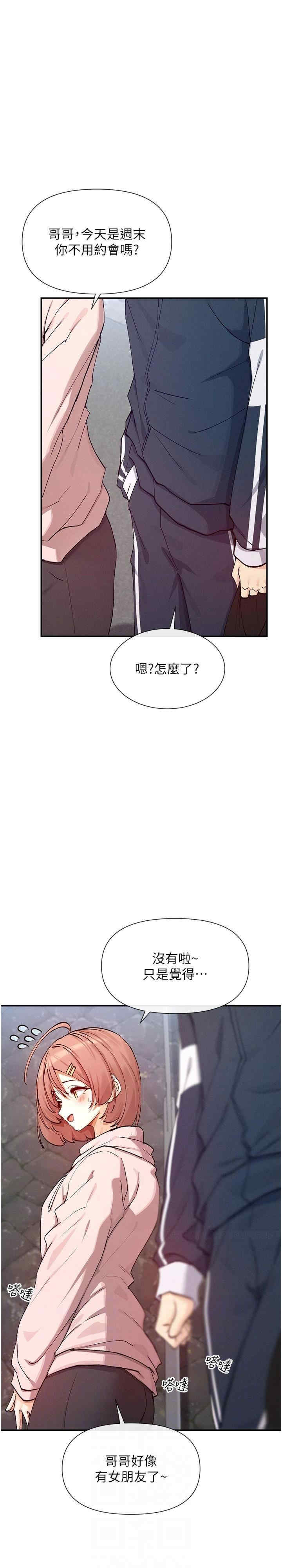 女神都在看这些