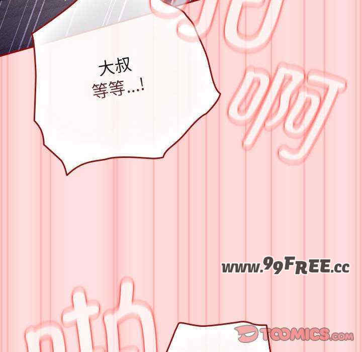 游戏不能这样玩/游戏规则我来定