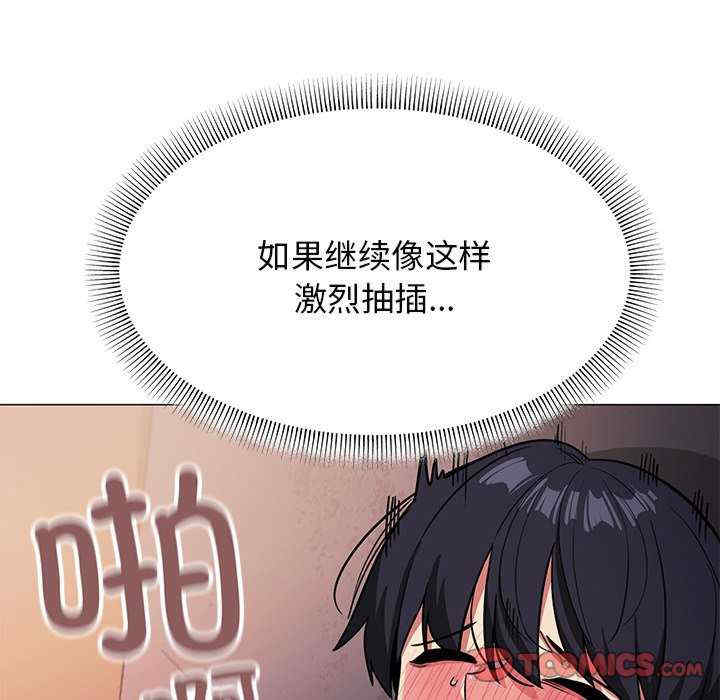 缺德邻居难相处