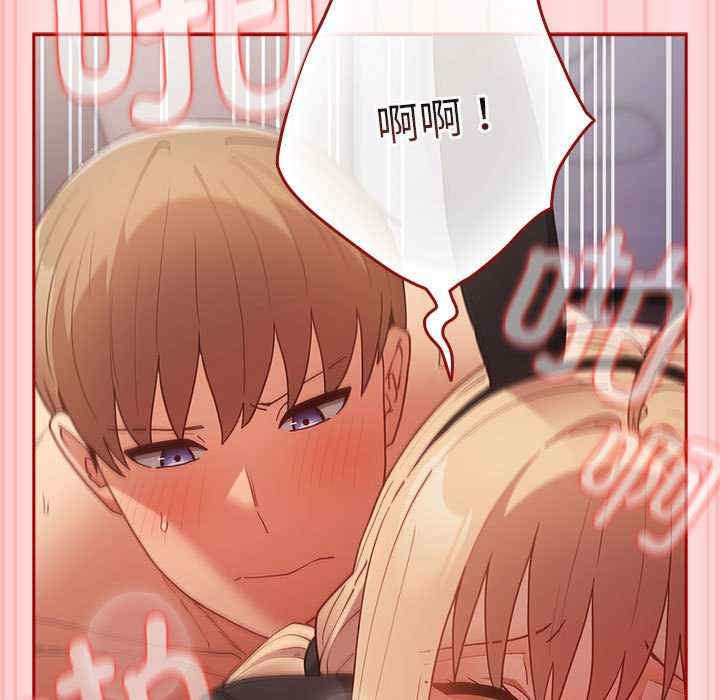 游戏不能这样玩/游戏规则我来定