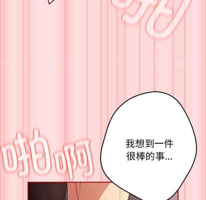 游戏不能这样玩/游戏规则我来定