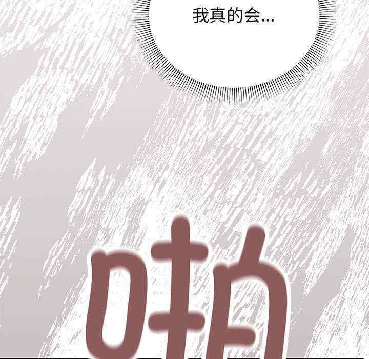 缺德邻居难相处