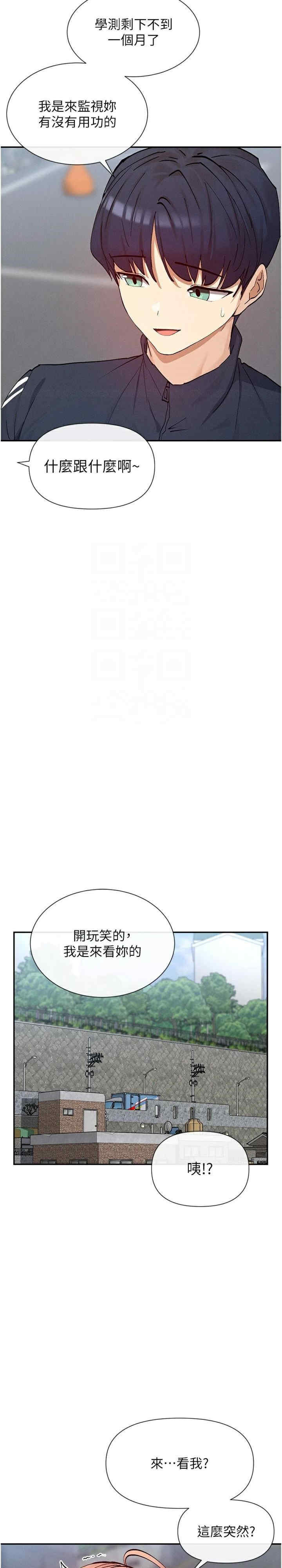 女神都在看这些