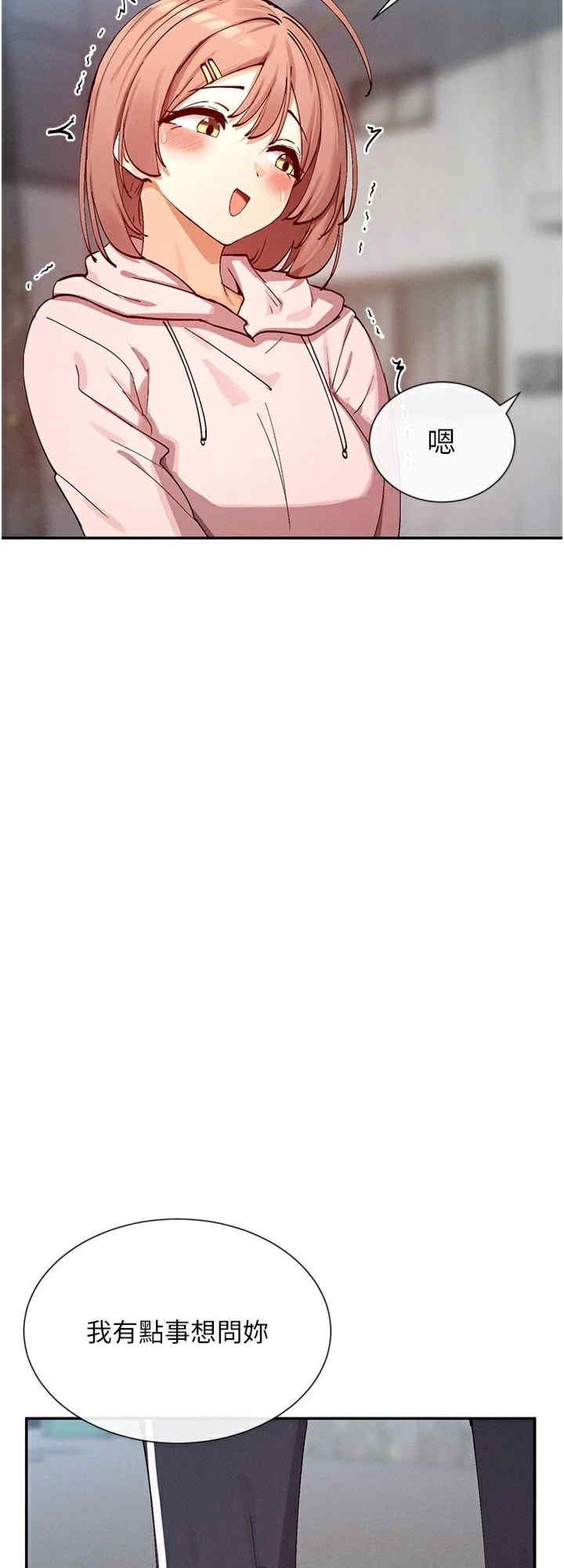 女神都在看这些