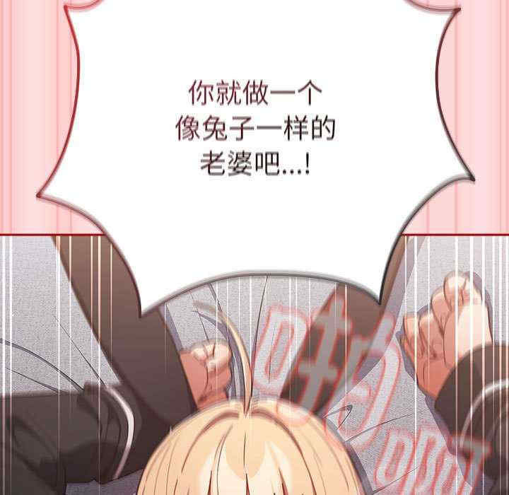 游戏不能这样玩/游戏规则我来定