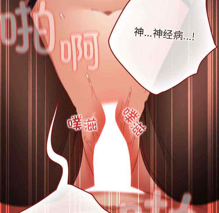 游戏不能这样玩/游戏规则我来定