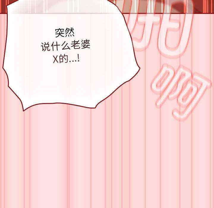 游戏不能这样玩/游戏规则我来定