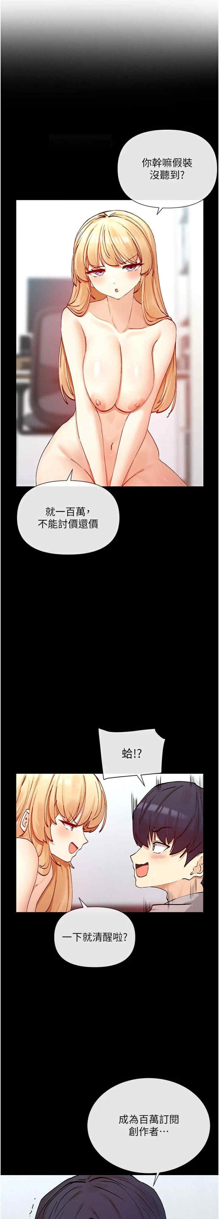 女神都在看这些