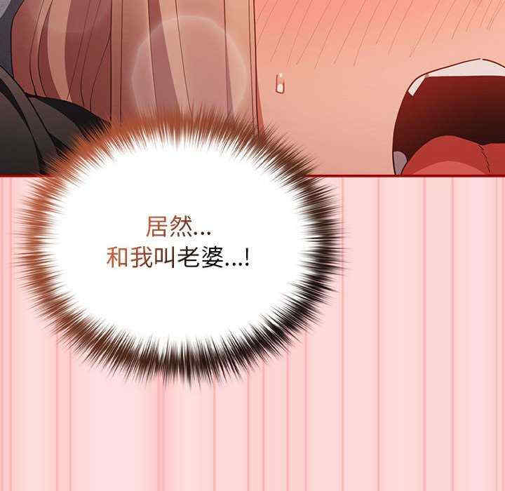 游戏不能这样玩/游戏规则我来定