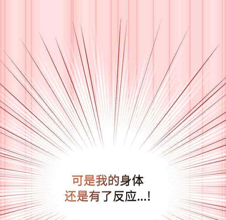 游戏不能这样玩/游戏规则我来定