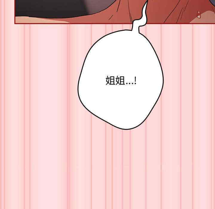 游戏不能这样玩/游戏规则我来定