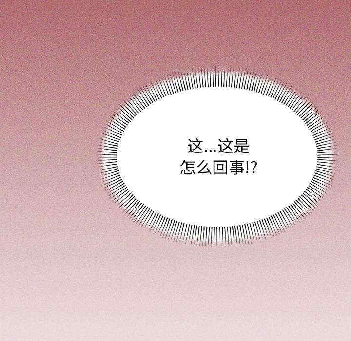 缺德邻居难相处