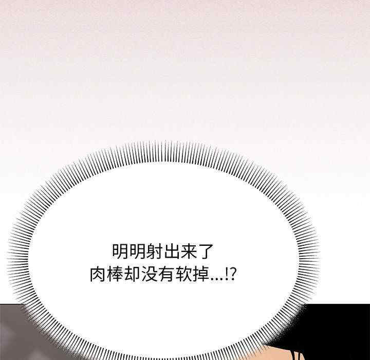 缺德邻居难相处