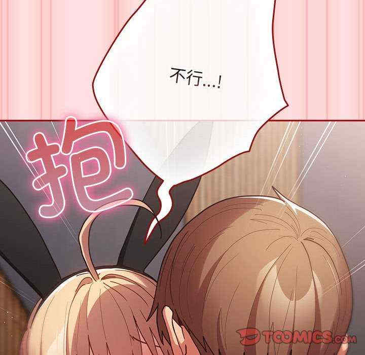 游戏不能这样玩/游戏规则我来定