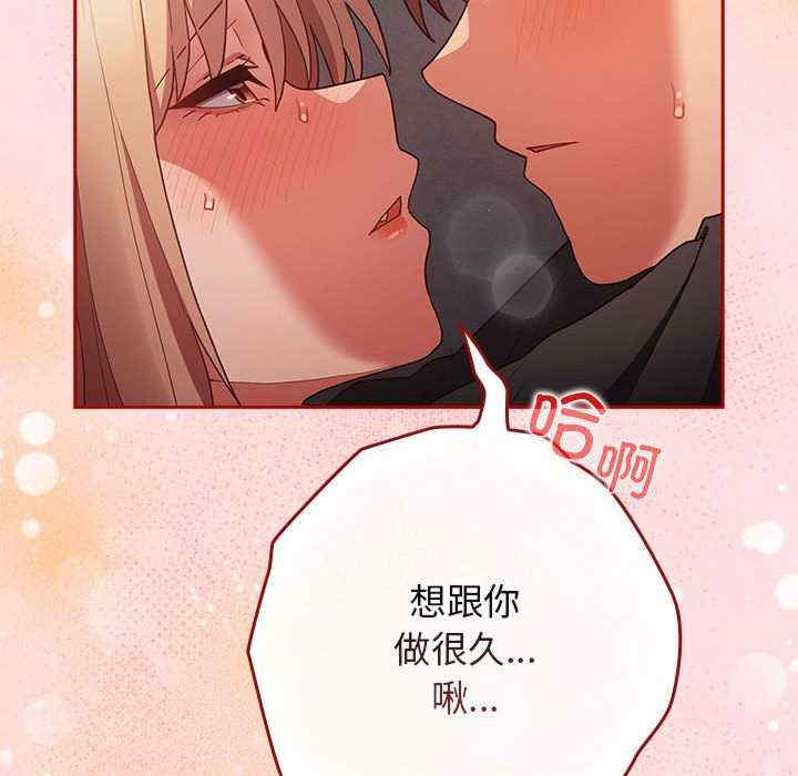 游戏不能这样玩/游戏规则我来定