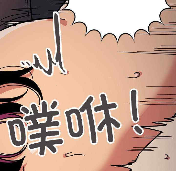 缺德邻居难相处