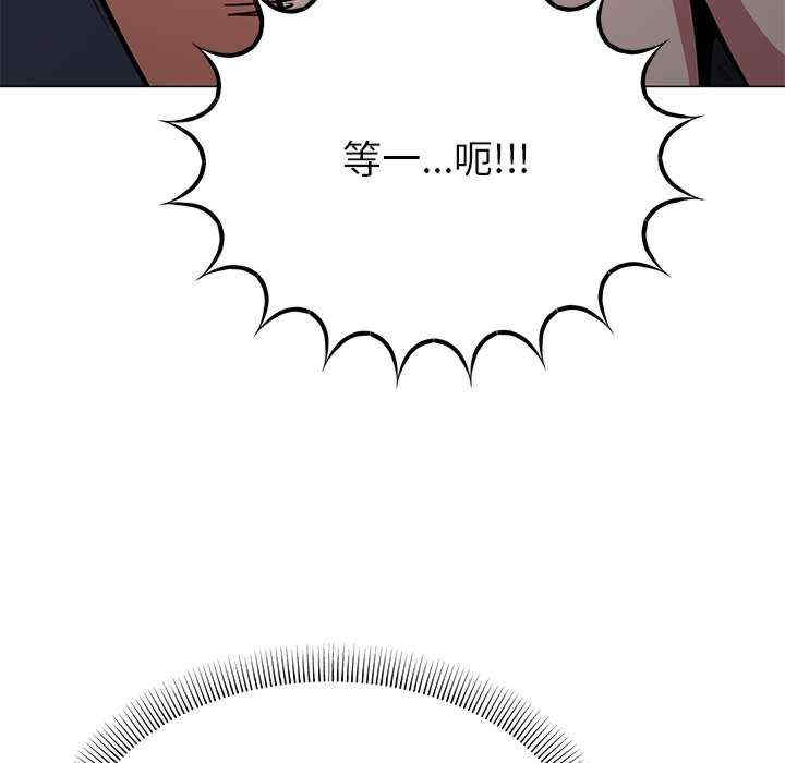 缺德邻居难相处