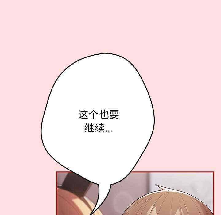 游戏不能这样玩/游戏规则我来定