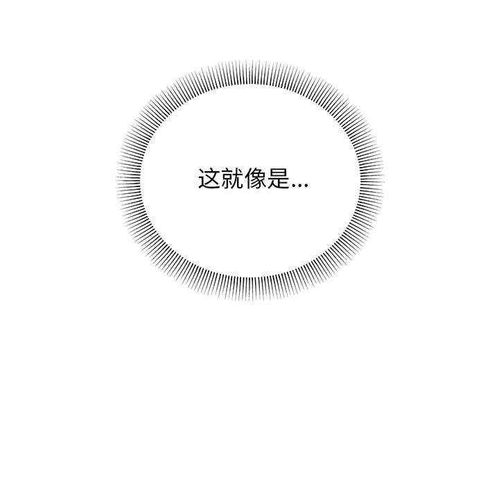 缺德邻居难相处