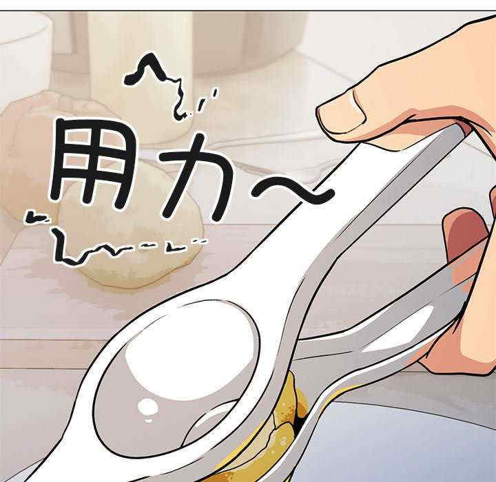 缺德邻居难相处