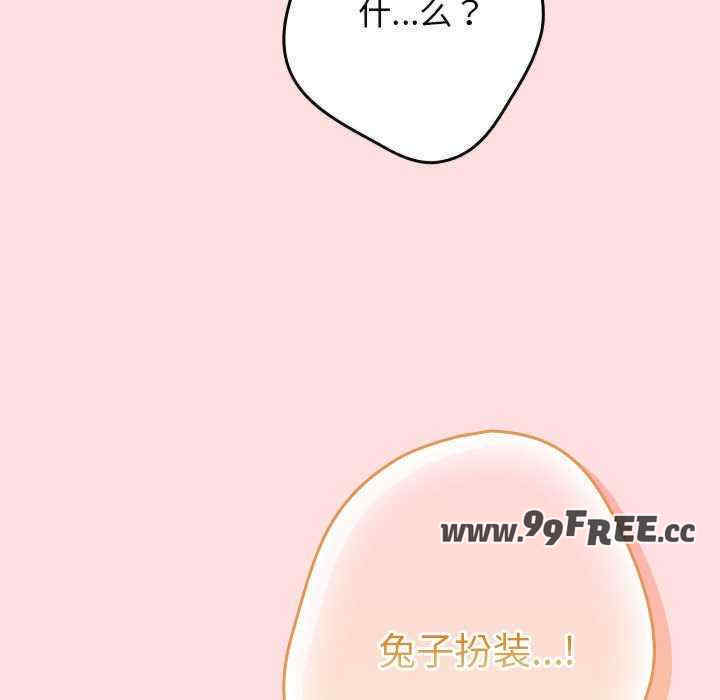 游戏不能这样玩/游戏规则我来定