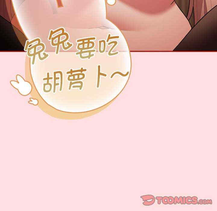 游戏不能这样玩/游戏规则我来定