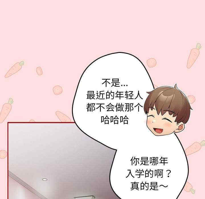 游戏不能这样玩/游戏规则我来定