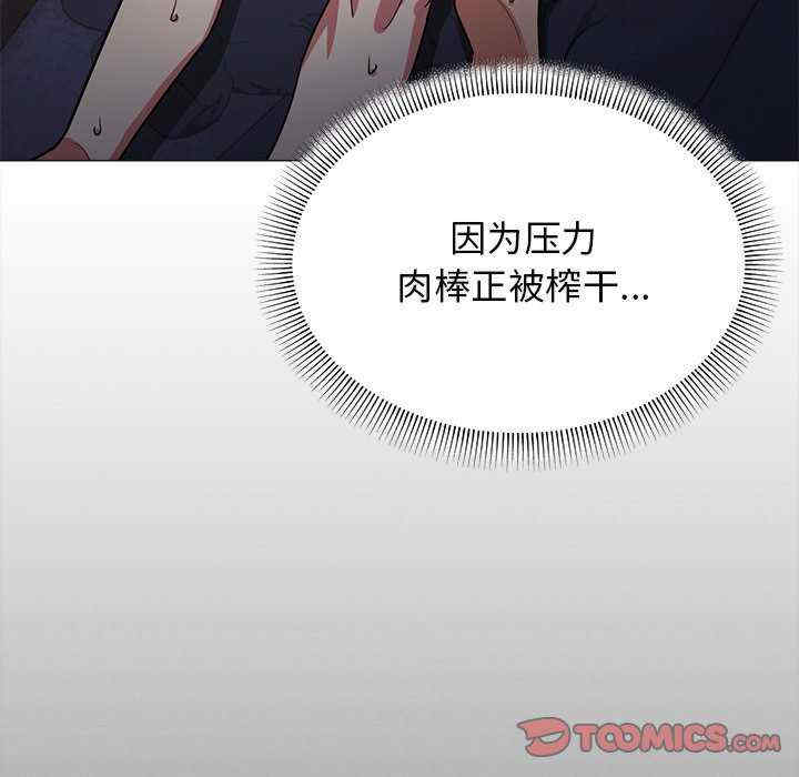 缺德邻居难相处