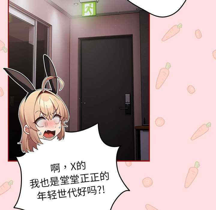 游戏不能这样玩/游戏规则我来定