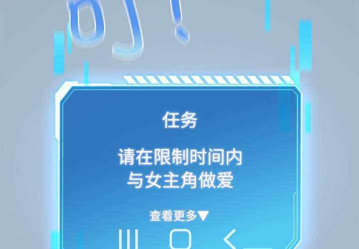 配角的生存任务