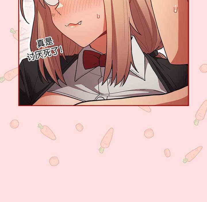 游戏不能这样玩/游戏规则我来定