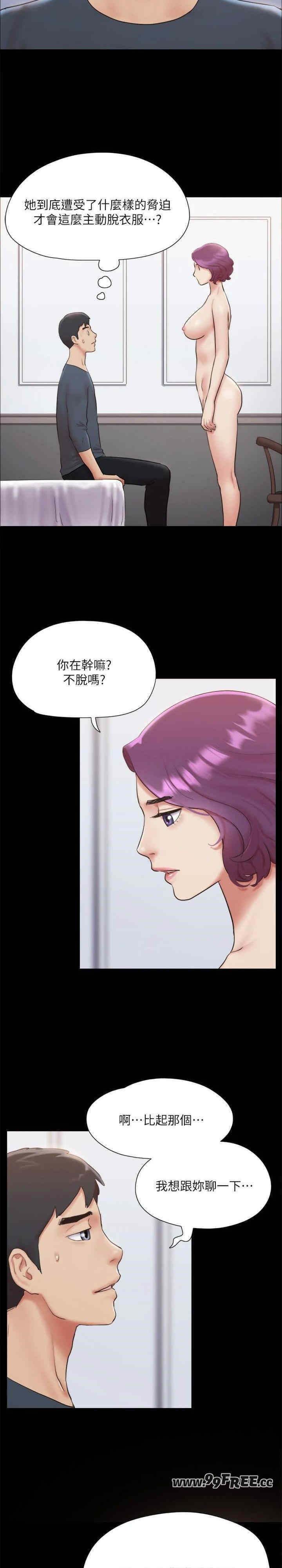 协议换爱(无码版)