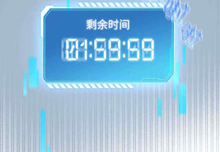 配角的生存任务