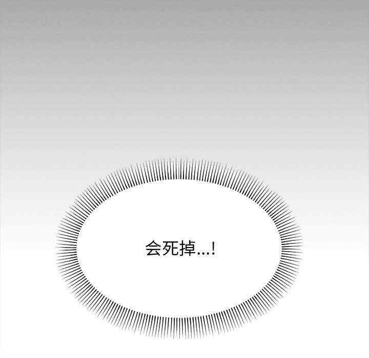 缺德邻居难相处