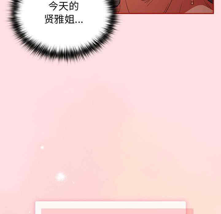 游戏不能这样玩/游戏规则我来定