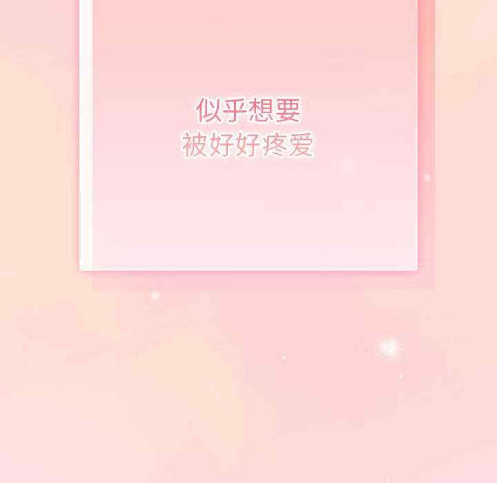 游戏不能这样玩/游戏规则我来定