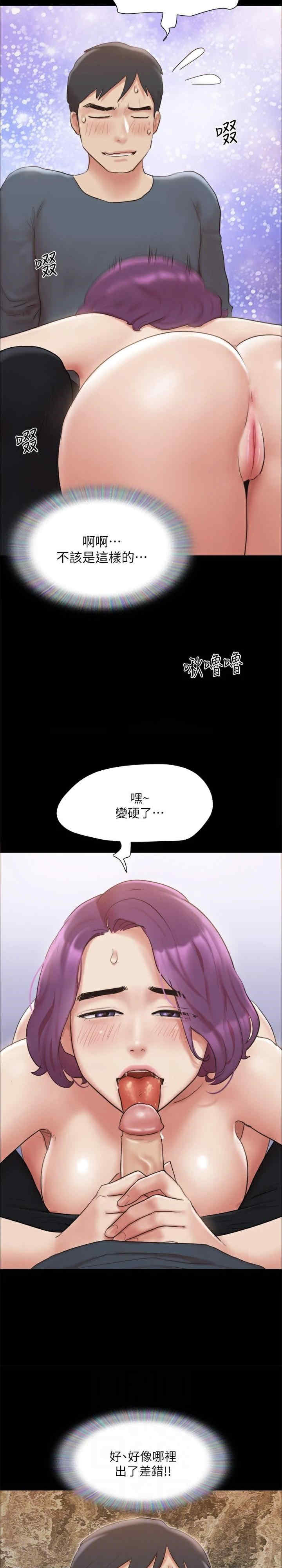 协议换爱(无码版)