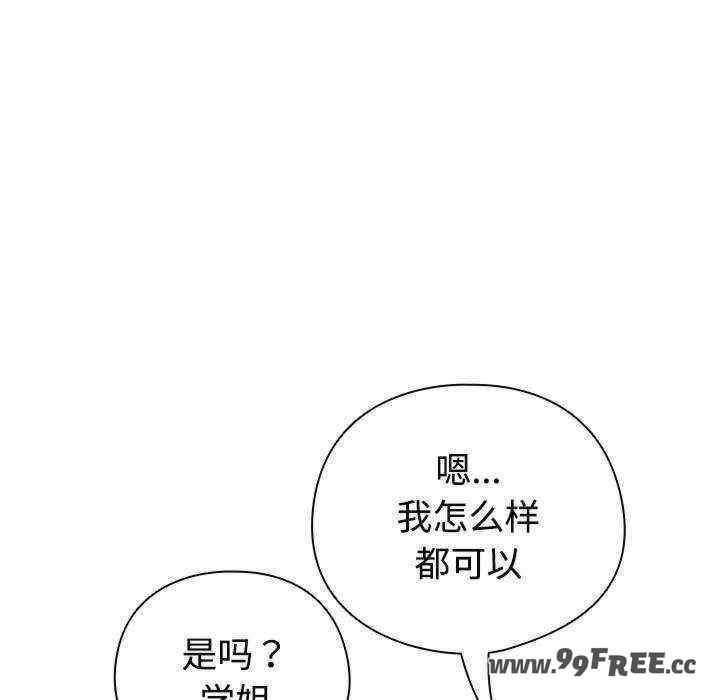 配角的生存任务