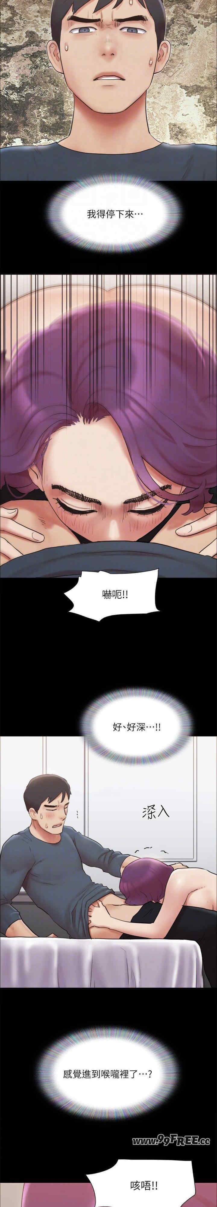 协议换爱(无码版)