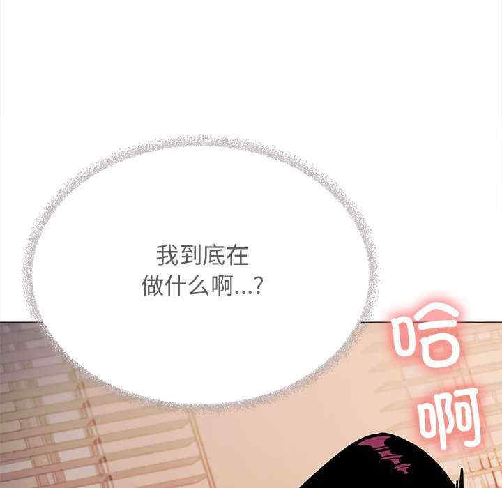 缺德邻居难相处