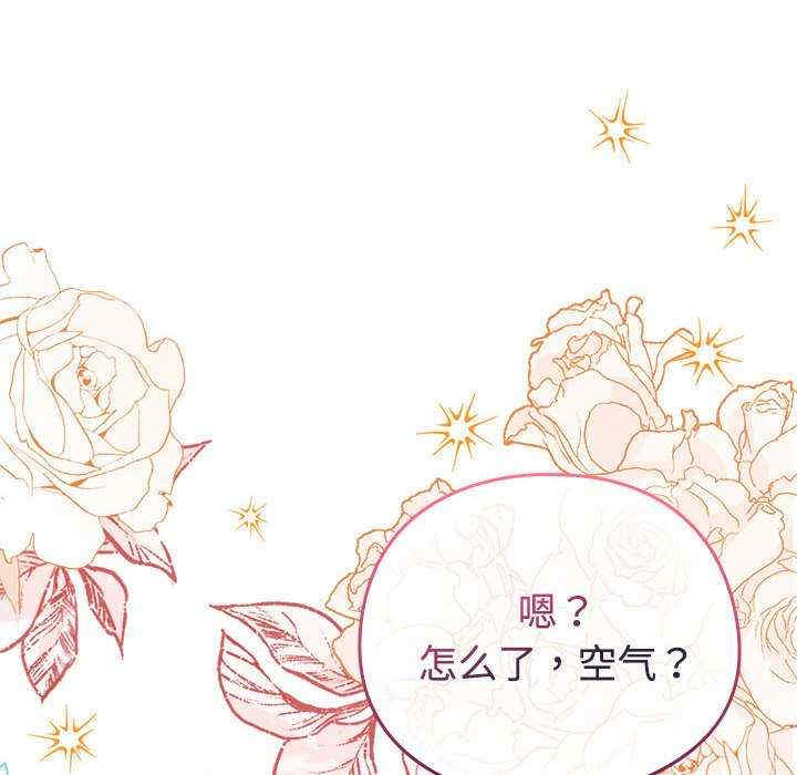 配角的生存任务