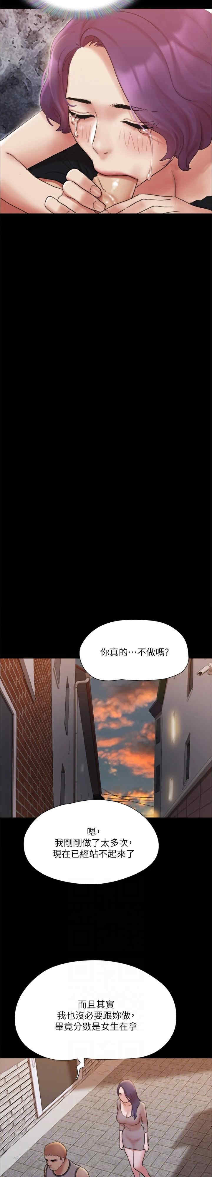 协议换爱(无码版)