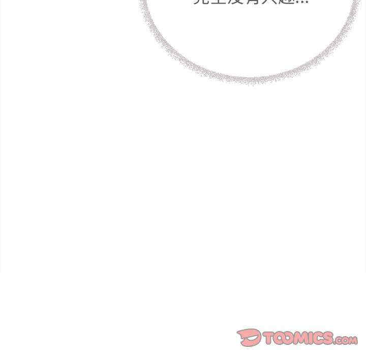 缺德邻居难相处